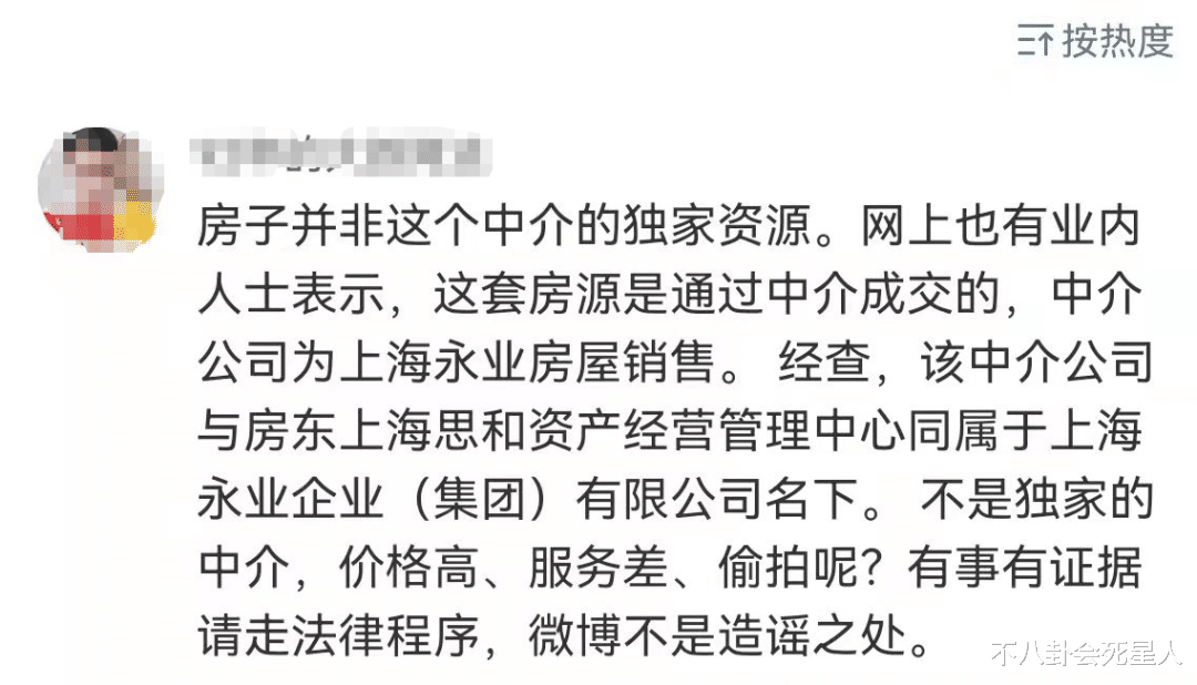 谢娜|谢娜抠门又实锤！借澳元还人民币、硬要红包、打电话要钱，太下头