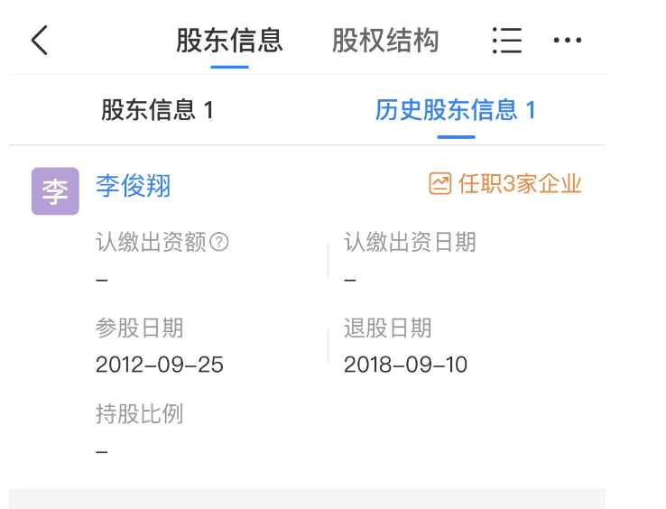 护肤 另类品牌的成长范本:从护肤到彩妆,神秘「至本」背后的商业版图