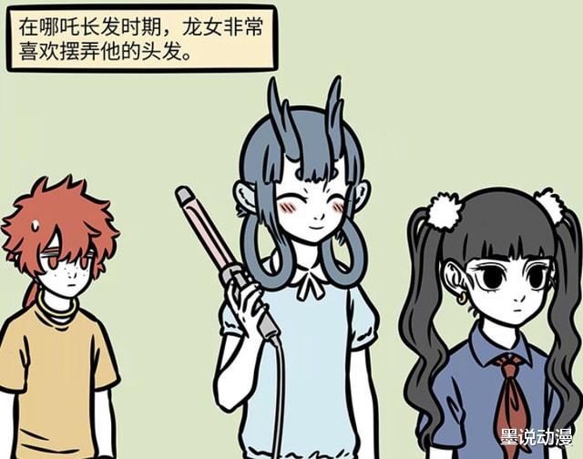 耳机|非人哉：九月、小玉和哮天有新耳机，龙女喜欢摆弄长头发