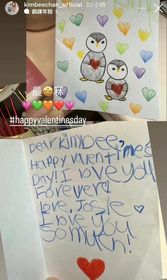 甘比|甘比疑骄傲,情人节只晒婚生女礼物,刘秀儿会投其所好被赞情商高