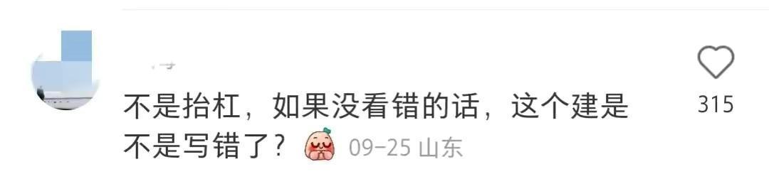 刘星|刘星姥姥近况曝光！一头黑发满脸笑意，80岁高龄身子骨依旧硬朗