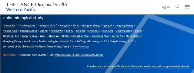 口腔溃疡|最新流调结果！中国房颤患者近2000万，呈显著地域差异