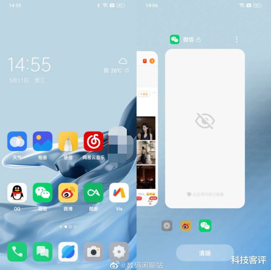 索尼Xperia|ColorOS迅速跟进安卓13，预览版可尝鲜，首批适配 OPPO这3款机型