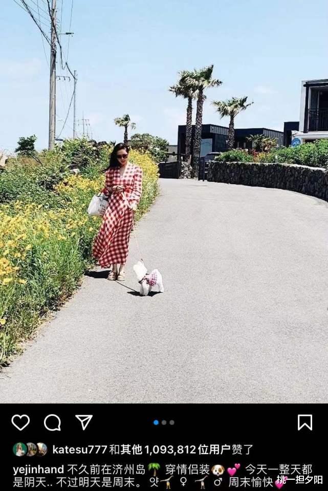 孙艺珍|玄彬带孙艺珍去济州岛度假，留情侣签名好恩爱，认爱后超大方