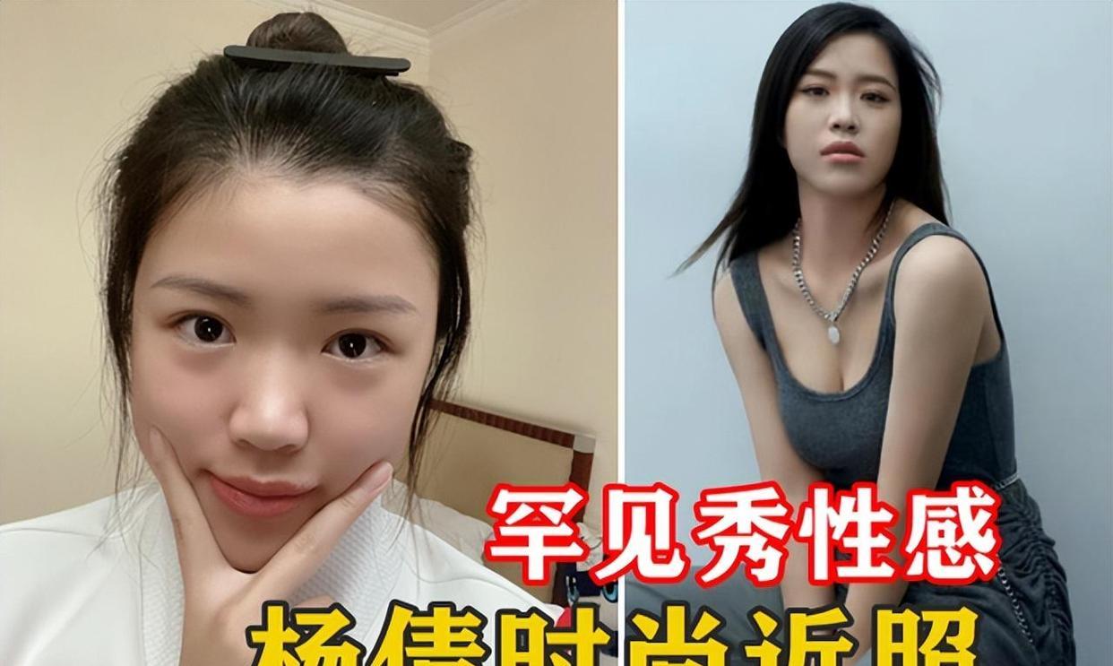 全红婵|奥运冠军杨倩性感照曝光,博主曝其进娱乐圈,庆幸全红婵有周继红