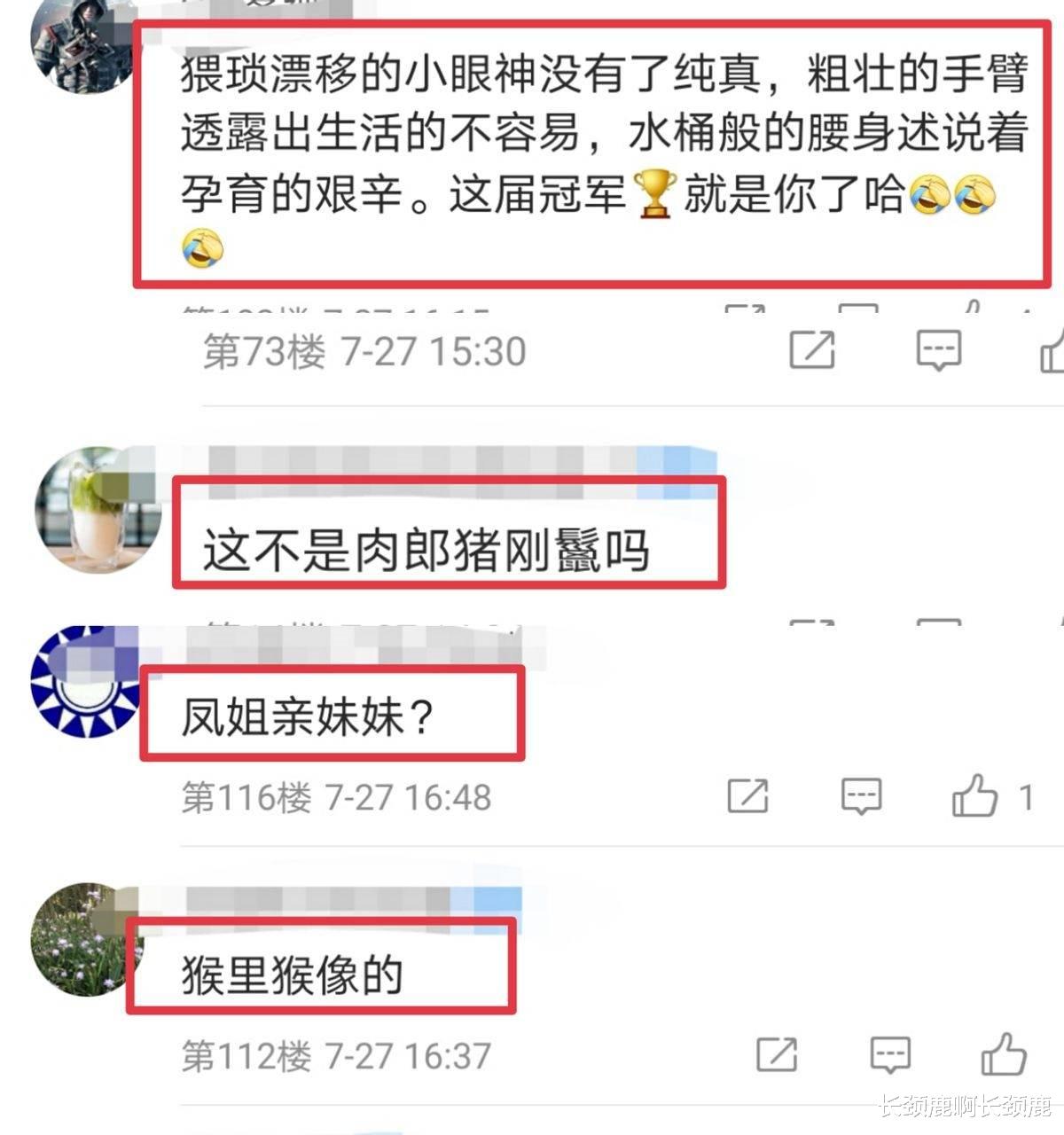 亚视|亚视为“翻身”也是拼了，大费周章为惹事不断的“亚视一姐”庆生