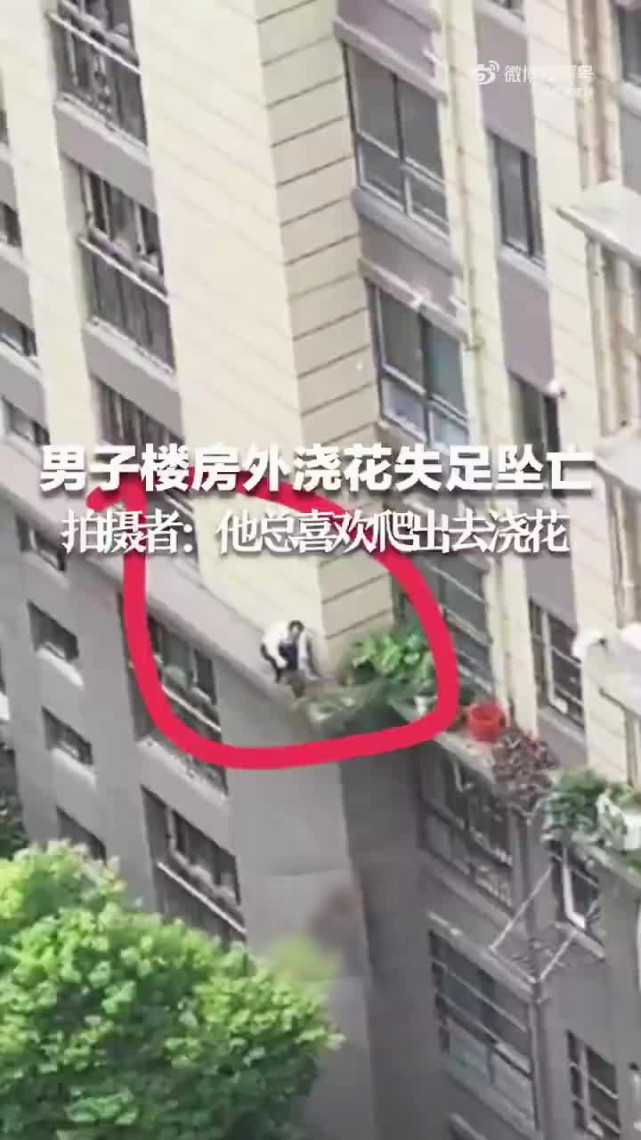 贪小便宜偷几平方米,拿命浇花太不值!