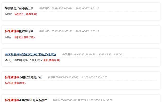 武汉|不出所料！那些出尽风头的网红楼盘，被打回原形？