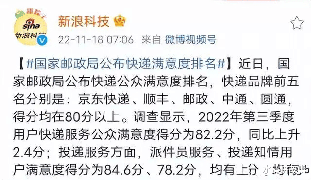 京东快递是瘫痪了?