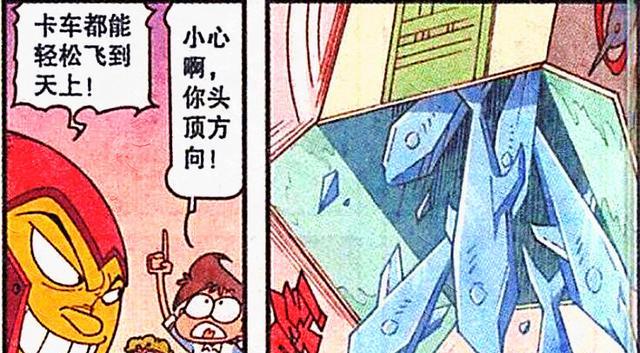 万磁王|奋豆进化“超能万磁王”横行霸道，却被“罗非冻鱼”死死克制