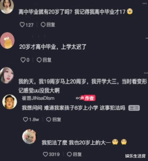 李勒优|李勒优庆20岁生日,拍写真大片撞脸杨丞琳,网友却关注她毕业年龄