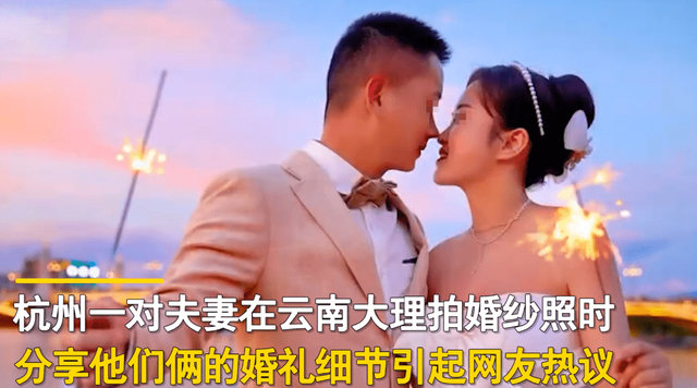女子晒近30万彩礼被指指点点“拿了多么多”,回复:嫁妆是杭州的房子