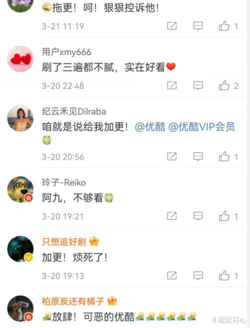 与君初相识·恰似故人归|《与君初相识》拖更引众怒，原著作者亲自发文控诉，评论区彻底沦陷了