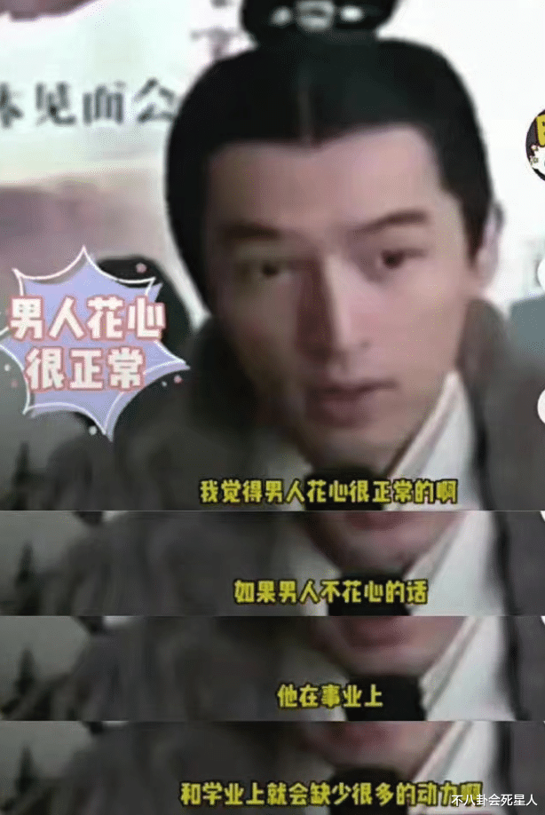 胡歌|助理为何能嫁胡歌?仅凭一点,她就“赢”了所有女明星!