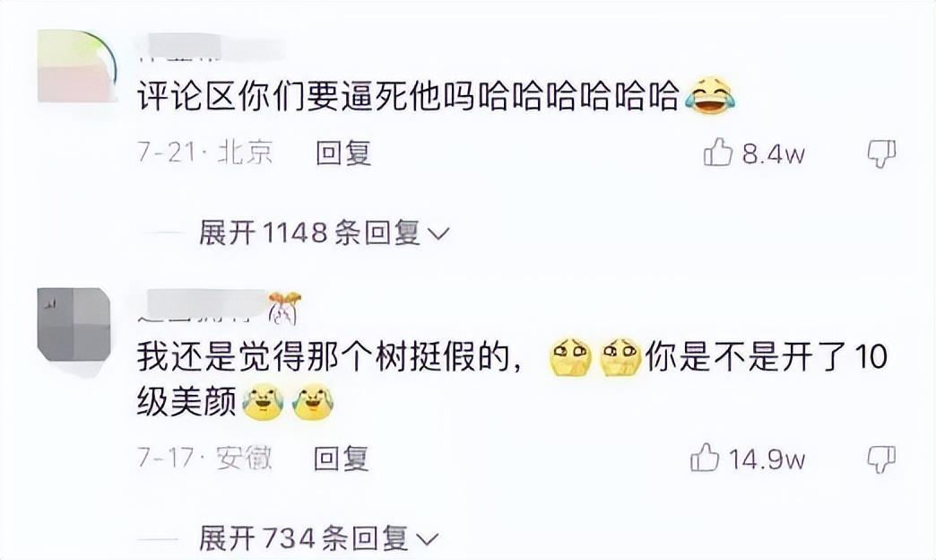 央视点名的“造假”网红,背景果然不简单