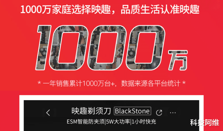 Python|从69.9元跌至34.9元,60天续航+5W功率,年销千万如今“5折”出售