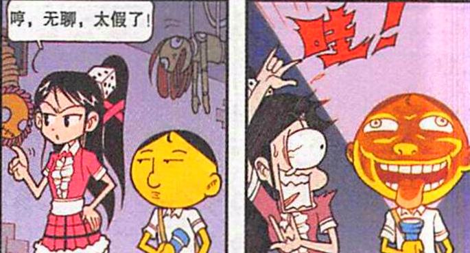 |奋豆“赌瘾成性”空手套白狼，竟不惜将“老婆”当成了“抵押物”