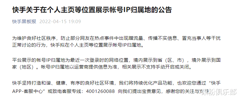 微博|同一天，多家平台推出这功能！