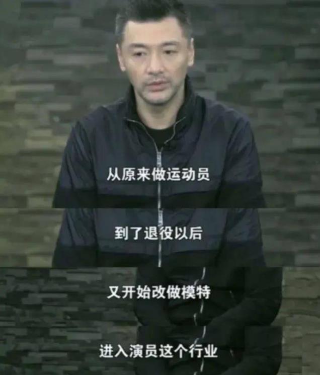 王策|王策：从击剑运动员到模特又到演员，霸总气场全开成实力派演员