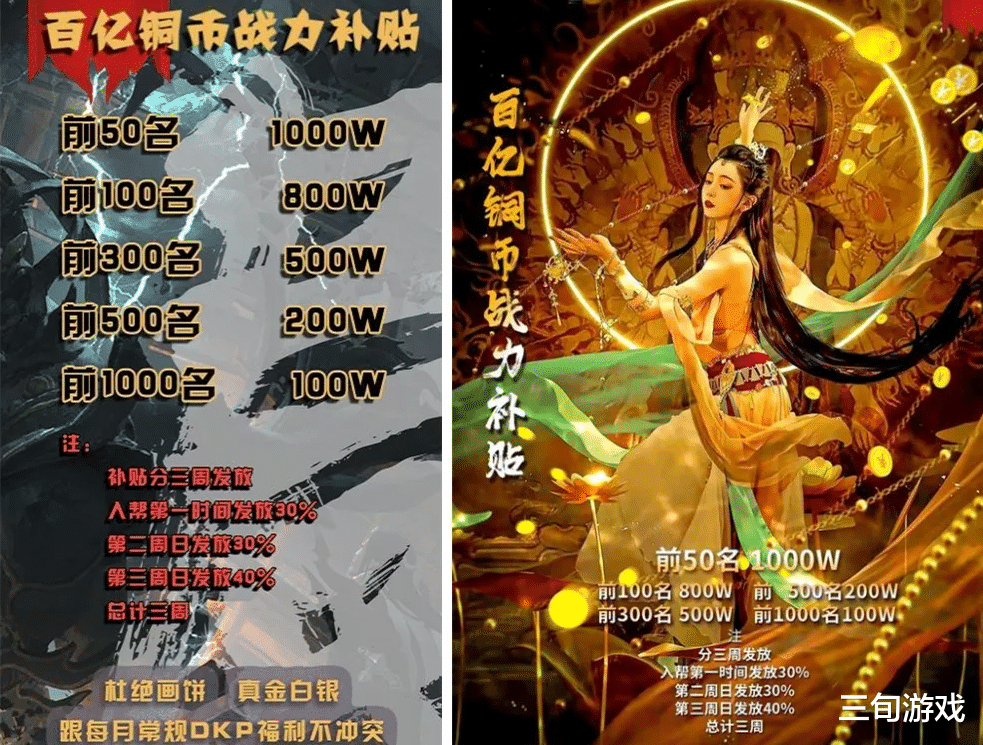 网游神豪亲自做卧底,历时2月露馅后,紧急花30万当上了大当家