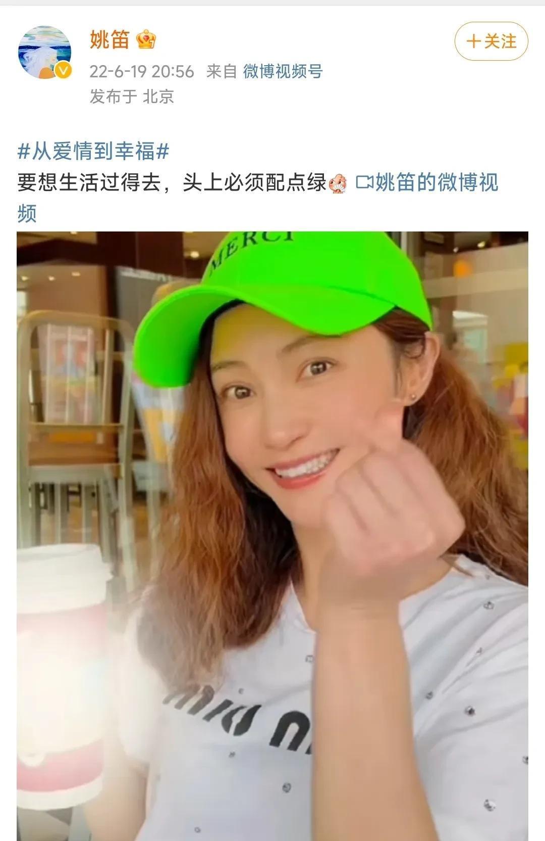 姚笛|张歆艺近照意外撞脸姚笛!好友朱丹素颜出镜太真实