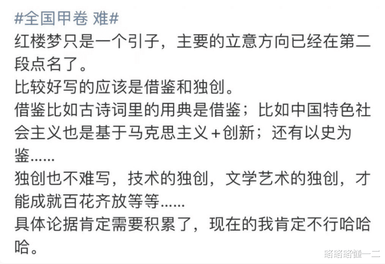 职业教育|“全国乙卷，逐梦大专”冲上热搜，拒绝学历歧视！职业教育有未来