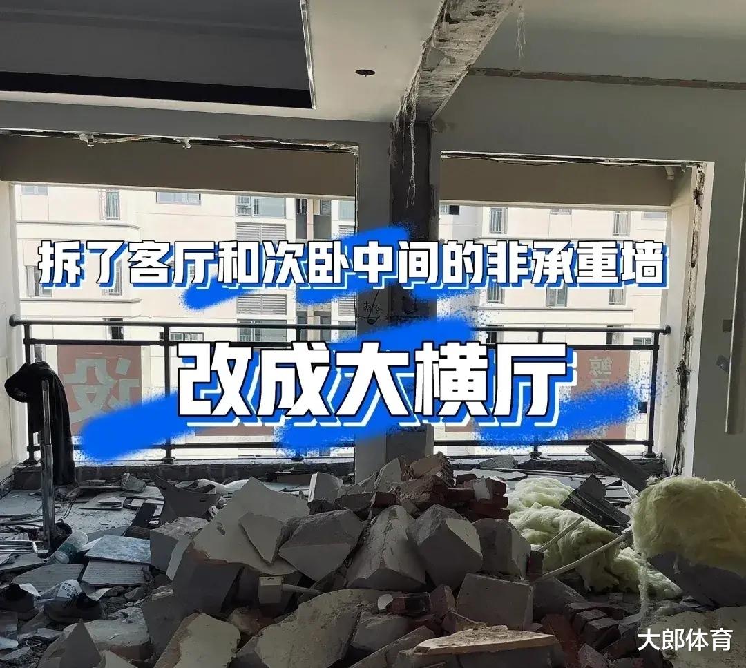 邻居居然把家拆了