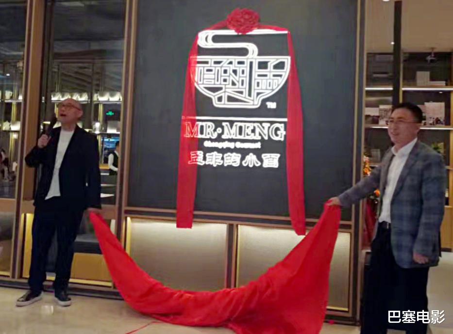 孟非|“消失”的孟非变年轻，日子好安逸，细扒资产，才知什么是智慧