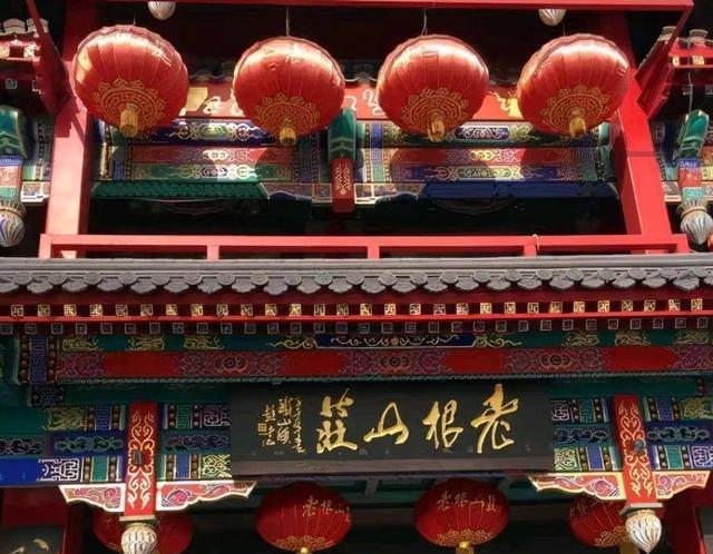 刘老根大舞台|北京刘老根大舞台宣布停业，卡车装满了要拉走的东西，场面显凄凉