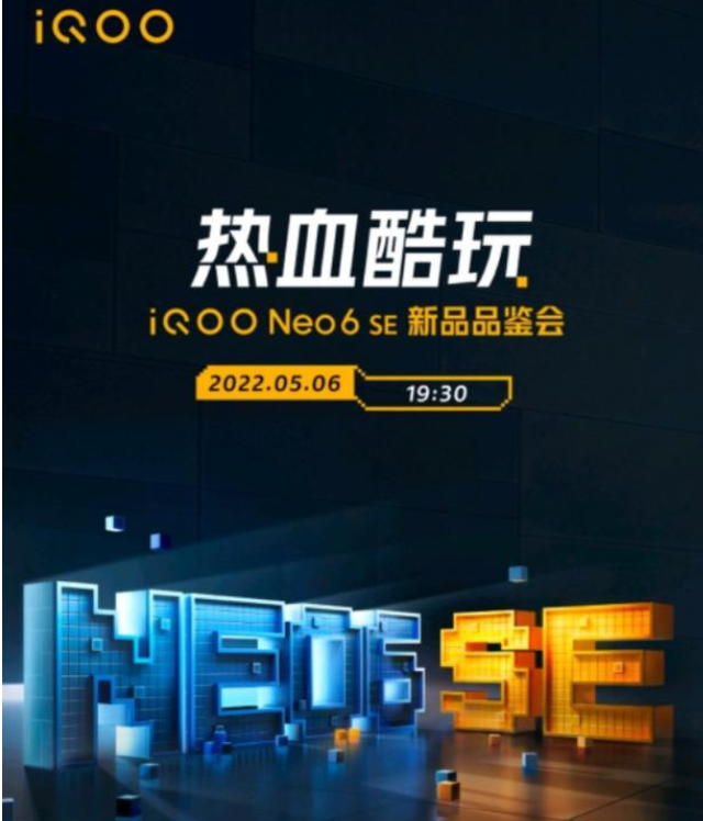 高通骁龙|5月即将发布的8款新机，小伙伴按捺不住了，新一轮大战即将来临