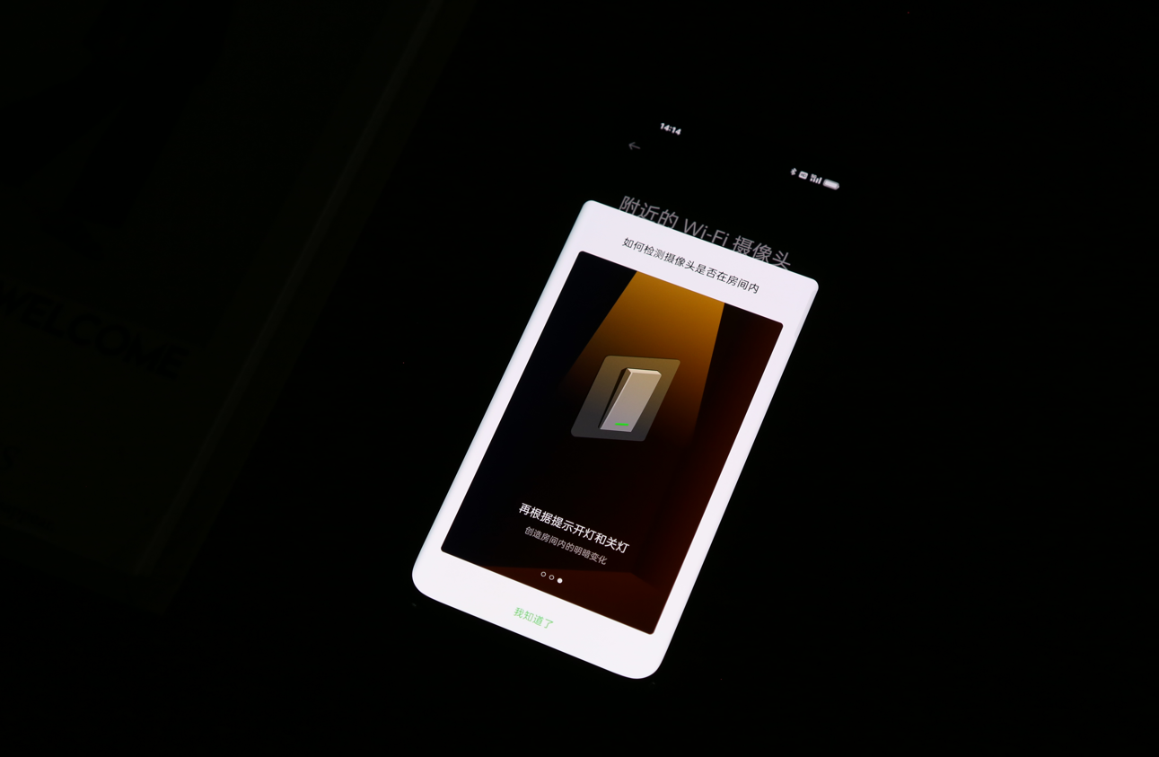 反充没电耳机,扫描可疑监控,OPPO Find X5 Pro如此满足衣食住行