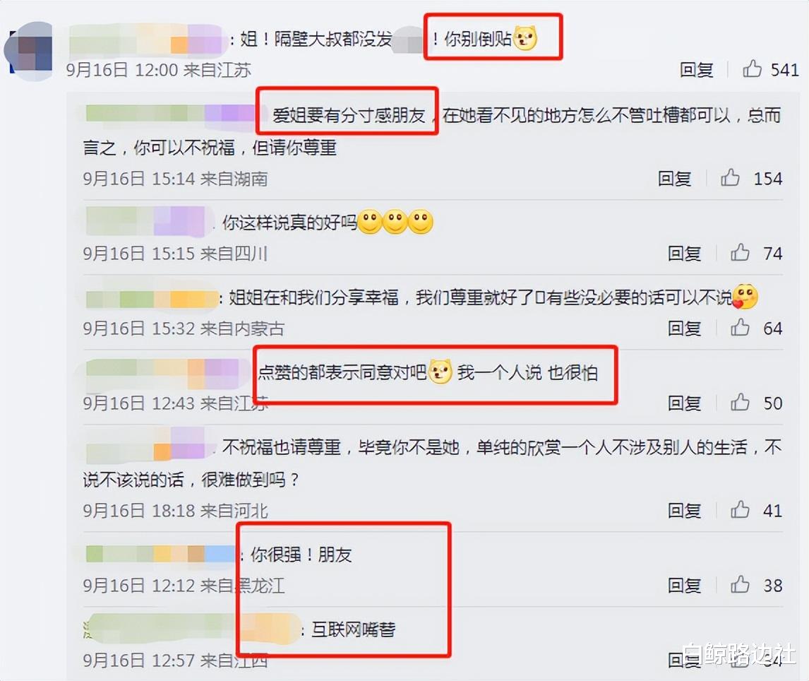 陈数|陈数晒照庆结婚14年!和大5岁老公亲密相拥,男方多次惹感情争议