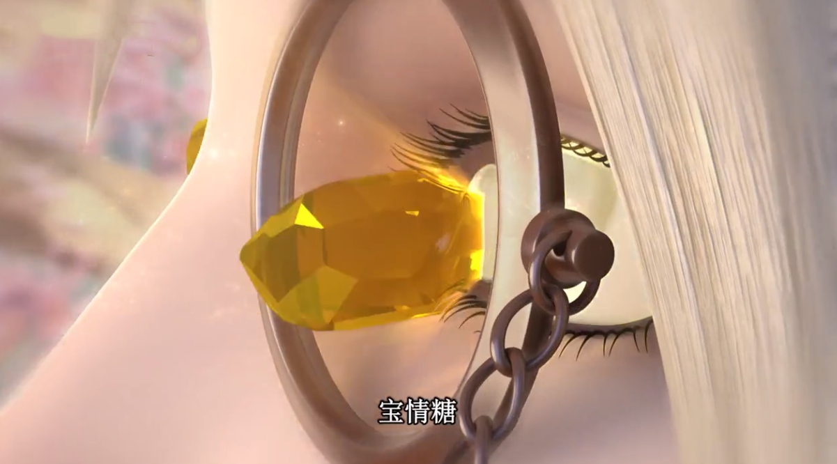 叶罗丽|叶罗丽:情公主的糖用途多,吃了不仅能变成人,还能给人当眼珠