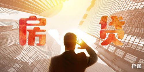 贷款市场报价利率|房贷四十万,需要还二十年,一共多少利息,怎样才能减少利息?