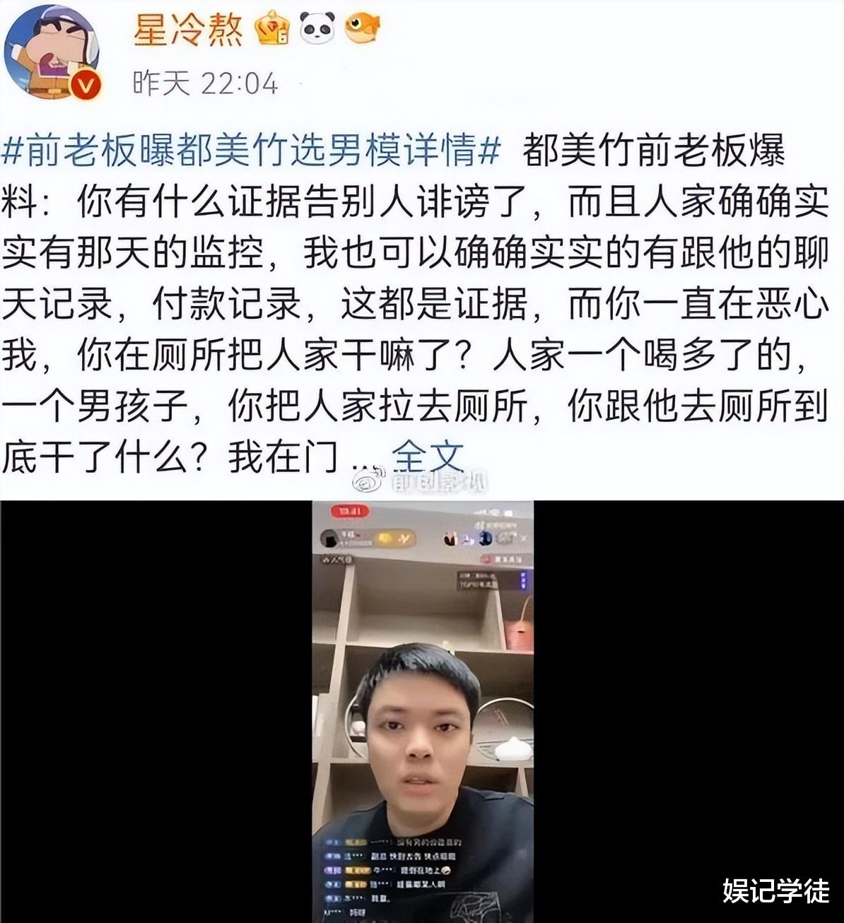 都美竹|撕破脸！都美竹被曝私生活不堪，闺蜜李恩发文证实并晒出聊天记录