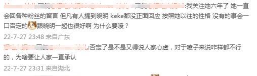 黄晓明|黄晓明为叶珂庆生送表白卡,被曝和别人有娃,叶珂也是离异带俩娃