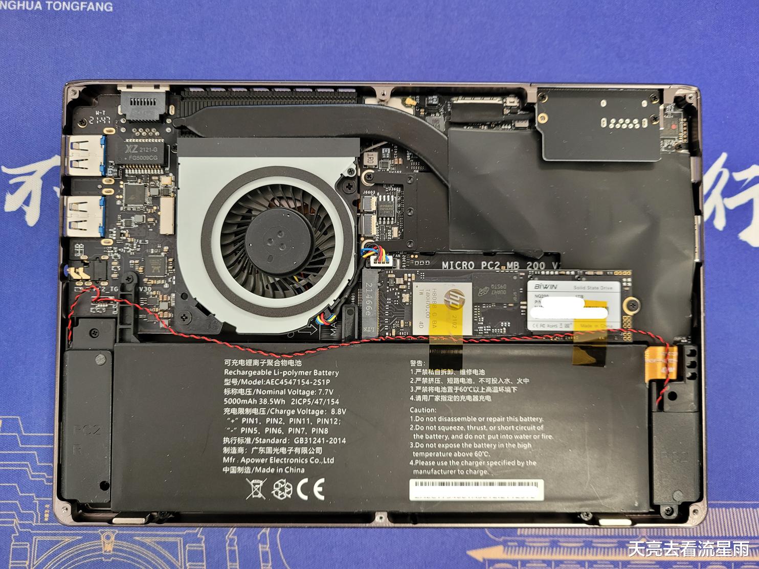 芯片|新奇与遗憾并存,GPD Pocket3 8英寸迷你笔记本电脑体验