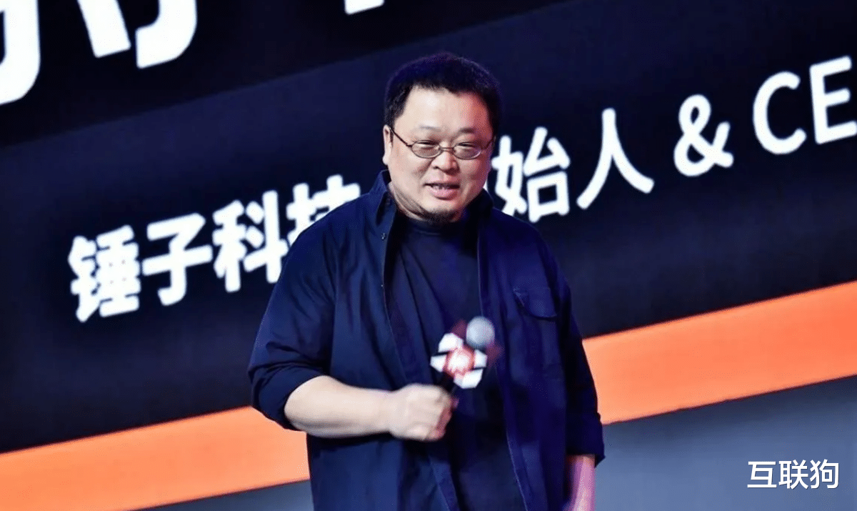 罗永浩|罗永浩，已“堕落”成一个纯粹的商人了