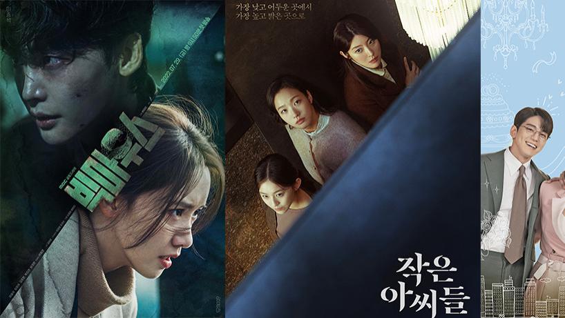 豆瓣|国庆假期韩剧推荐，豆瓣评分均在7分以上！