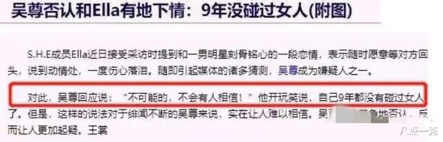 林志颖|假年龄、假血统、假老婆,这些明星为了立人设,到底撒了多少谎?