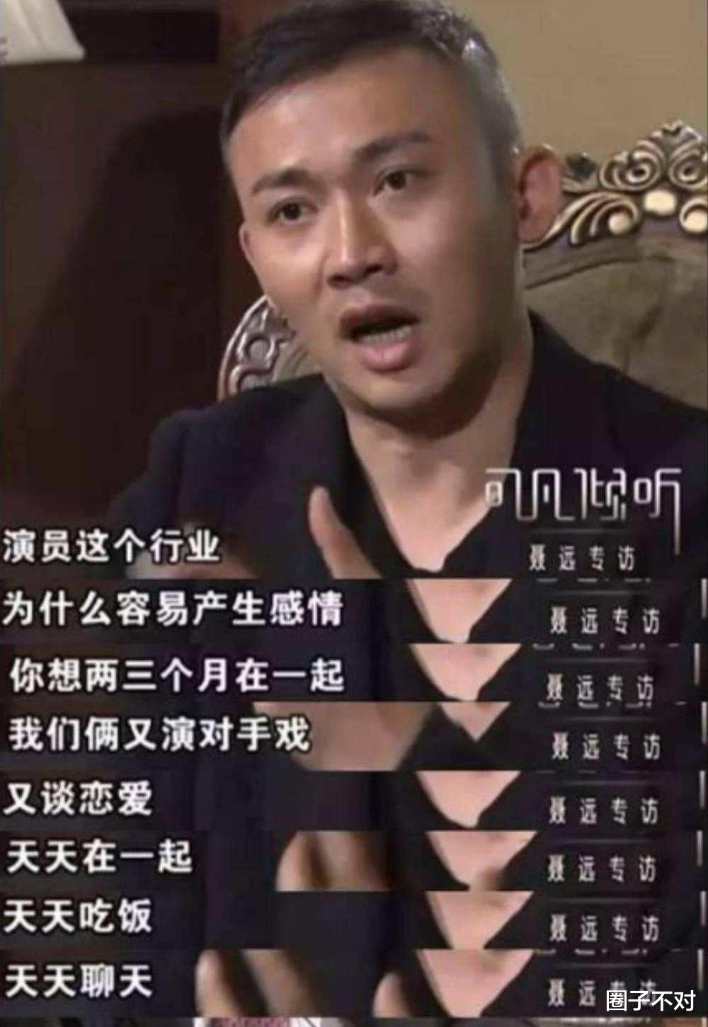 |从玩咖到“好丈夫”，这5位男星都娶了什么样的妻子