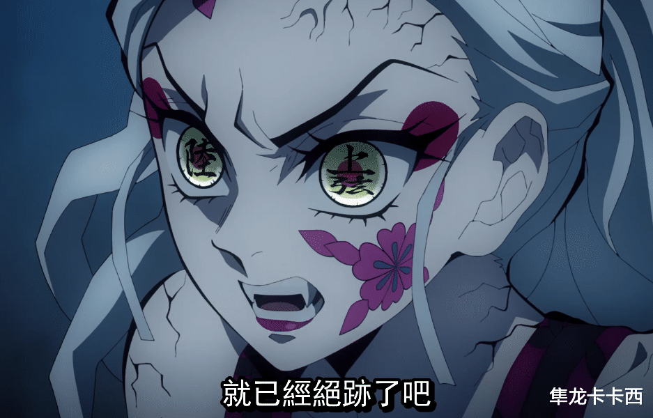 忍者|鬼灭之刃：音柱弟弟形象及设定补完 一度以为会成为新的上弦之五