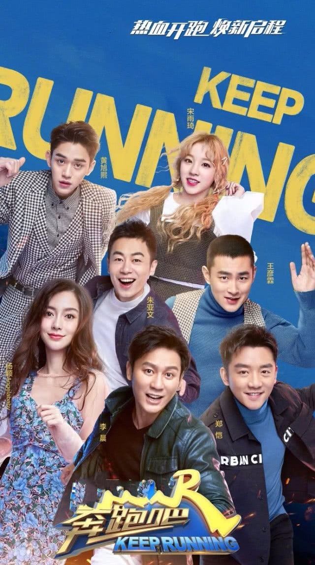 Angelababy|邓超和王祖蓝为baby庆生，李晨和郑恺保持沉默，跑男还有团魂吗