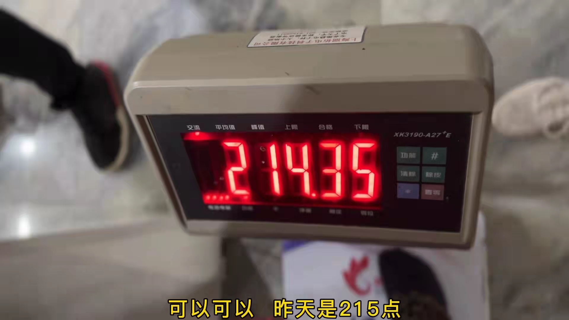 运动 500斤胖猴子已减重72斤,脸色红润运动不喘粗气,精神状态良好