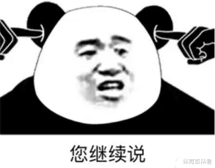 疯了吧!6换1!太突然了!直接送走球队老大?