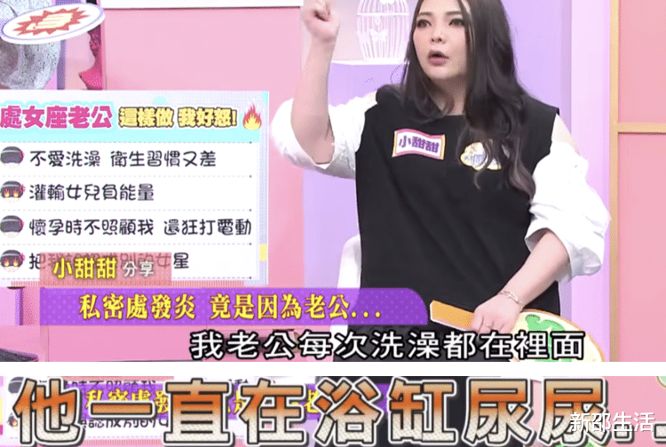 高桥南|被老公连累染了病，她这婚结得太离谱了？