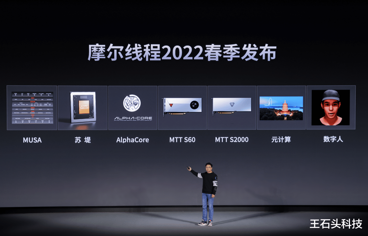 GPU|终于“突破”了!国产通用GPU全面商用,全功能GPU也诞生了!