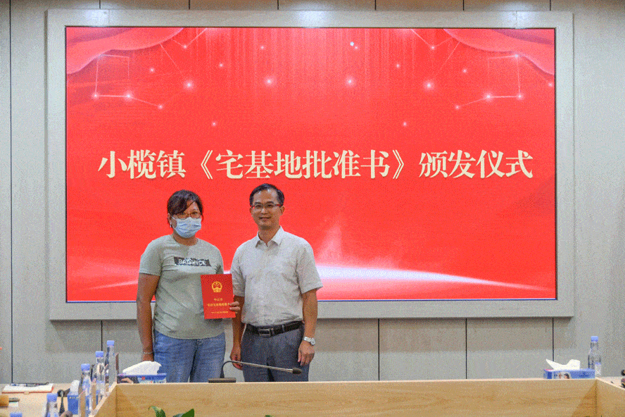 购房置业|宅基地“审批”或放开，农民自建房方便了，需满足4个条件