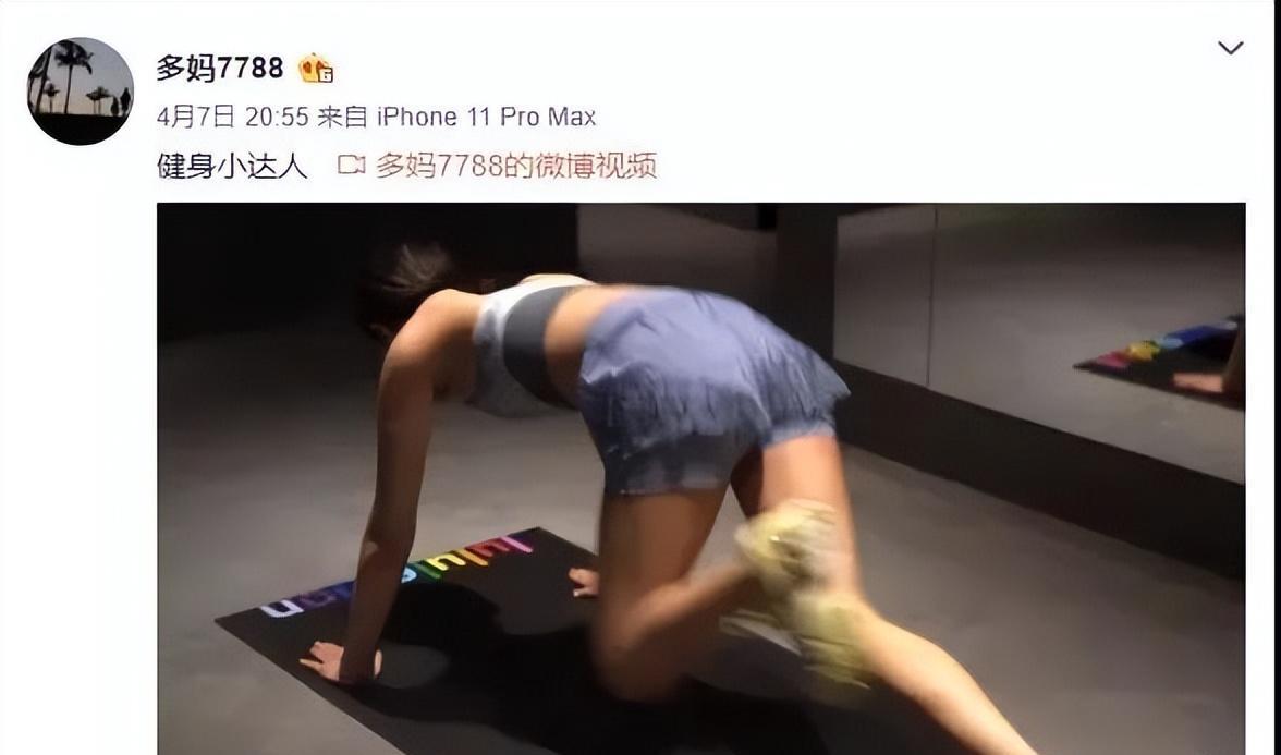 窦靖童|黄磊女儿健身视频刷屏：星二代扎堆出道，有人一出生就身价3亿