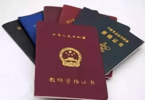 招聘|就业市场稀缺的2个证书，第一个用人单位抢着要，考到即是赚到